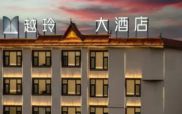 Yueling Hotel