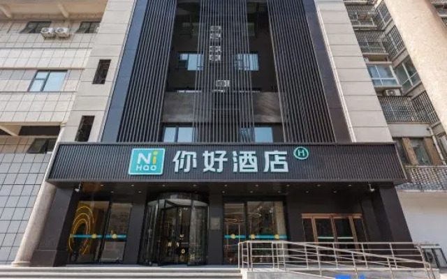 Ni Hao Hotel (Kaifeng Weishi People's Government)