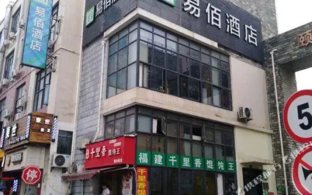 yi bai Hotel