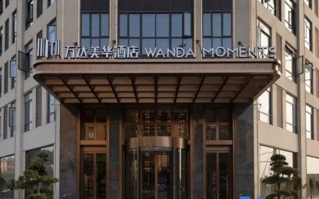 Wanda Moments，Cixi Guanhaiwei