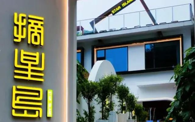 Zhaixingdao Homestay (Cuihua Mountain Scenic Area)