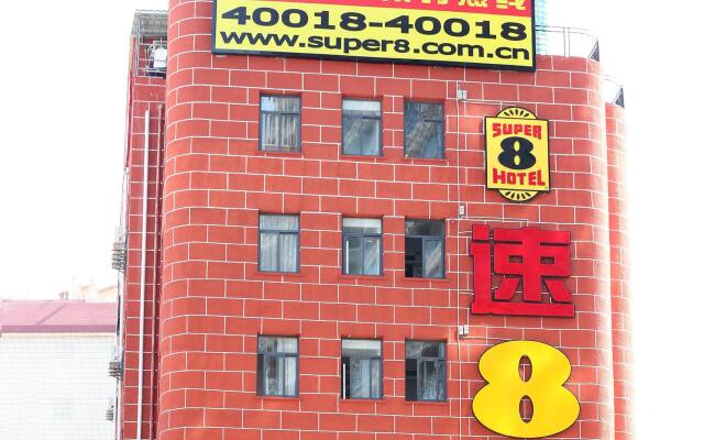 Отель Home Inn Selected Hotel Xiamen University Zhongshan Road Branch Китай, Сямынь - отзывы, цены и фото номеров - забронировать отель Home Inn Selected Hotel Xiamen University Zhongshan Road Branch онлайн вид на фасад