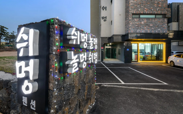 Hyeobjae shemungnolmung guesthouse pension