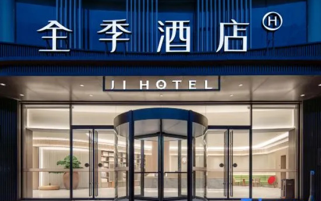 JI Hotel (Quzhou Shuitingmen)