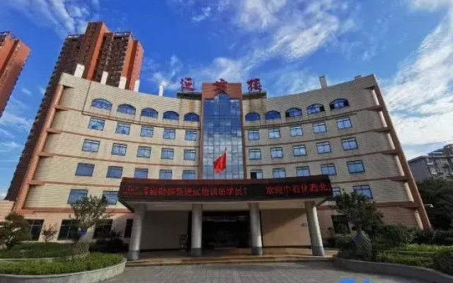 China University of Geosciences Reception Service Center