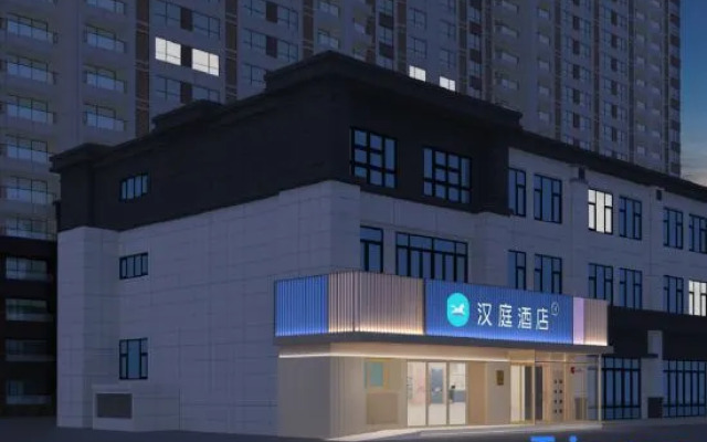 HanTing Hotel (Anyang Dongzhan Guangming Road)