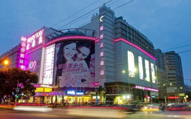 Beijing Xixi Youyi Hotel вид на фасад