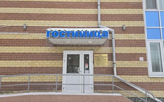 Михеев на Щебракова 140к1