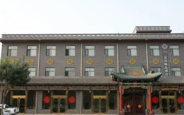 Pingyao Tiantian Express Homestay