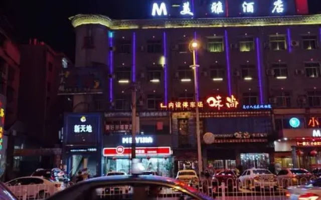 Yongzhou Meiya Hotel