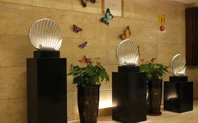 Xiamen Hooray Hotel