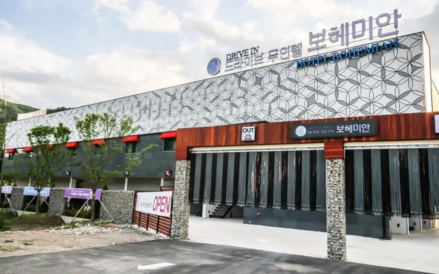 Wanju Bohemian Motel