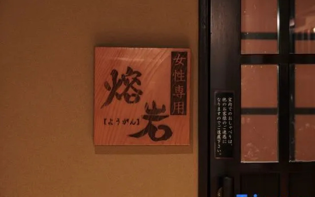 Glamping Thermae Yu Namegawa