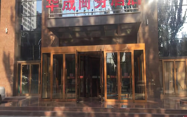 Huayu Xintian Business Hotel