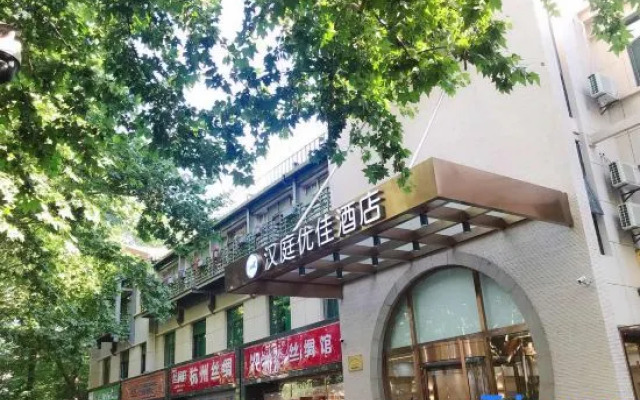 HanTing Premium Hotel (Hangzhou Xihu Broken Bridge)