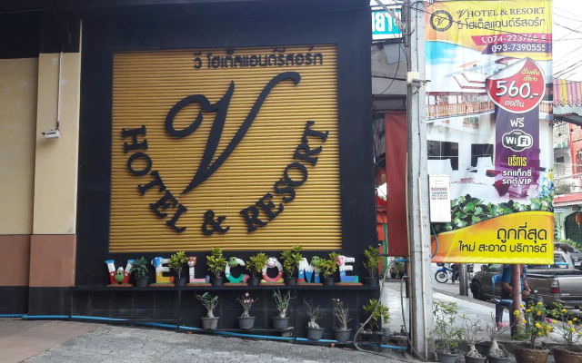 V.hotel & resort