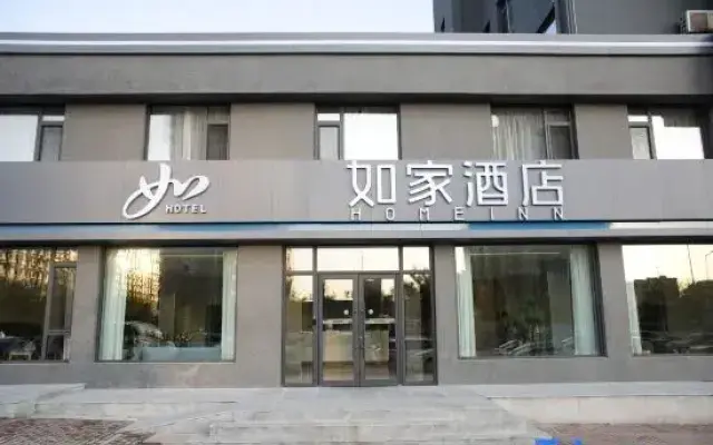 Homeinn · neo (Jinzhou Beizhen)