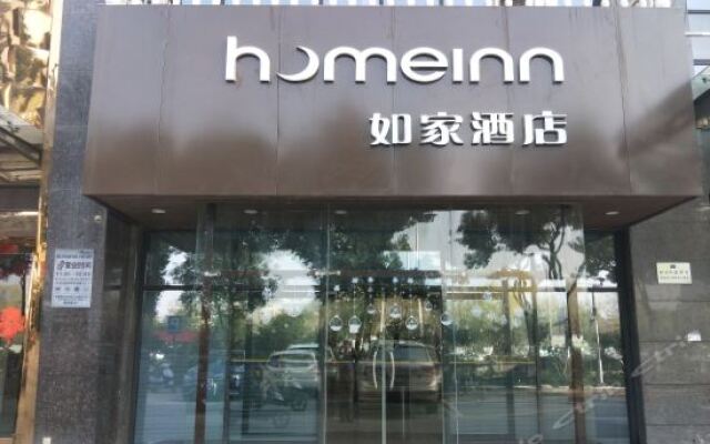Отель Home Inn (Hangzhou Binwen Road Baimahu University City) вид на фасад