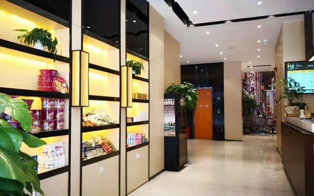IU Hotels·Xingyi Sports Center