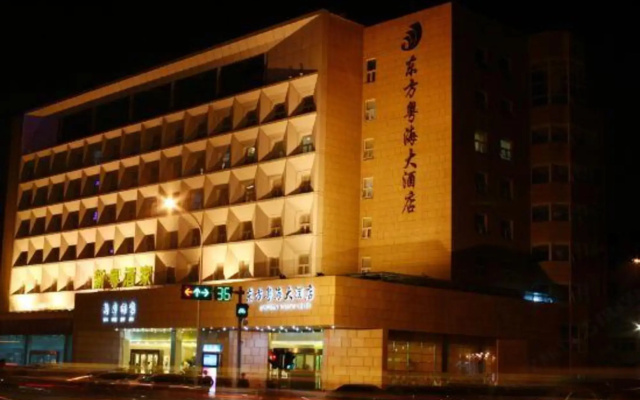Dongfang Yuehai Hotel