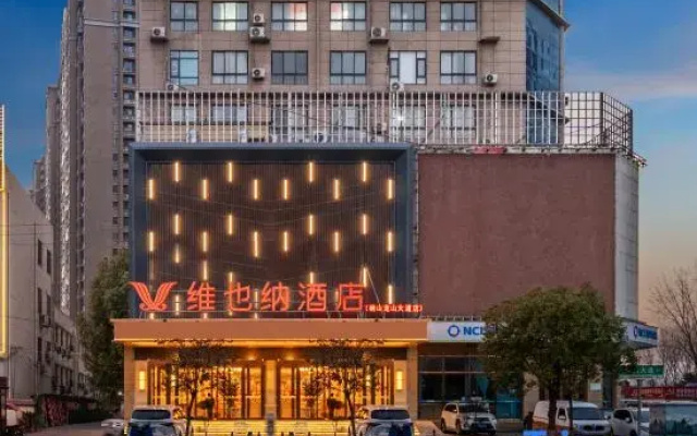 Vienna Hotel (Queshan Longshan Avenue)