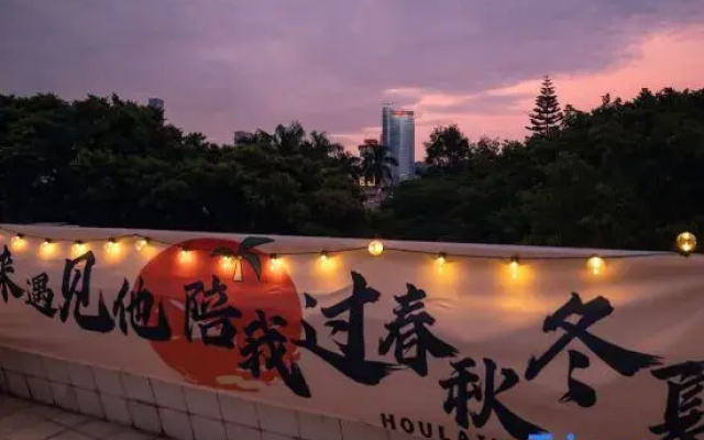 Love again suite guesthouse