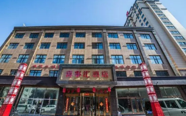 Xishihui Hotel
