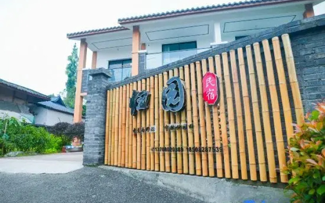Guiyuan Homestay