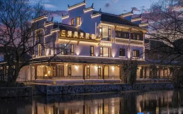 Sanhe Fengguang Homestay (Sanhe Ancient Town Scenic Area)