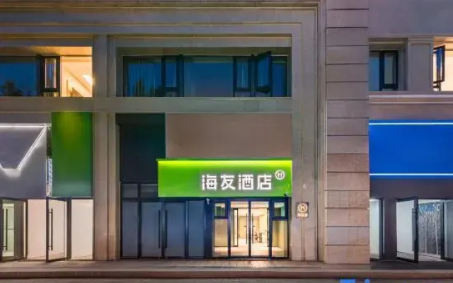Hi Inn (Beijing Shilihe Subway Station)