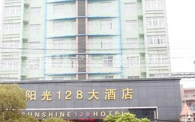 Wuhan Sunshine 128 Hotel