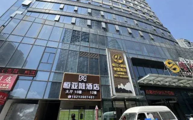 Hengyawei hote