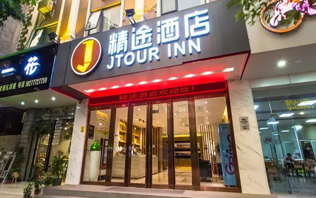 Jtour Inn Qinzhou National Taxation Bureau