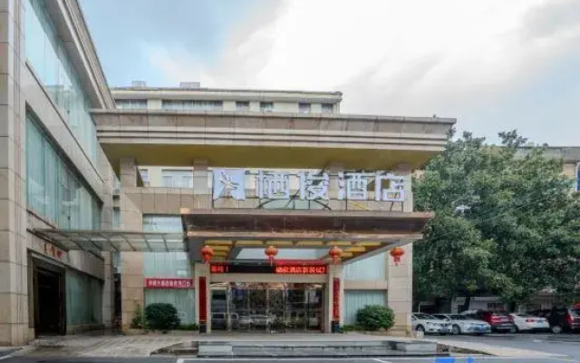 Qijun Hotel (Liling No.1 High School Railway Station Branch)