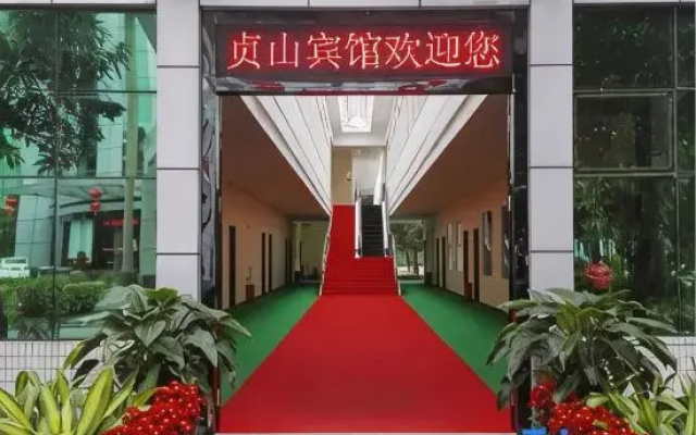 Zhenshan Hotel Resort (Zhaoqing Sihui Zhenshan Tourism Resort Area)