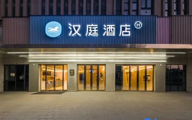 HanTing Hotel (Huai'an Rongchuang Square)