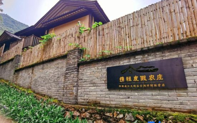 Yangshuo Yunxuanmo Hotel