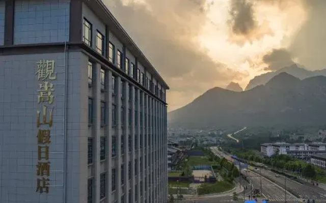 See Songshan Hotel
