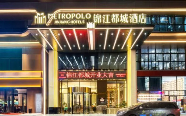 Jinjiang Metropolo Nanning East Railway Station Hotel