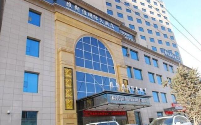 Weisijia International Hotel Yanan China Zenhotels - 