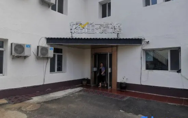 Qingzhu Qingyi Excellent Hotel (Hohhot Agricultural University Shop)