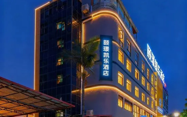 Kaile Hotel (Quanzhou Zhonglu Square Yungu Building Materials City Branch)