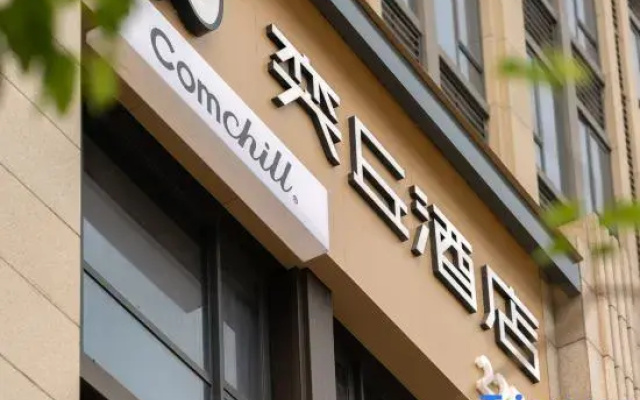 Yiqiu Comchill Hotel (Chengdu Longquanyi District Longhuasi Metro Station Branch)