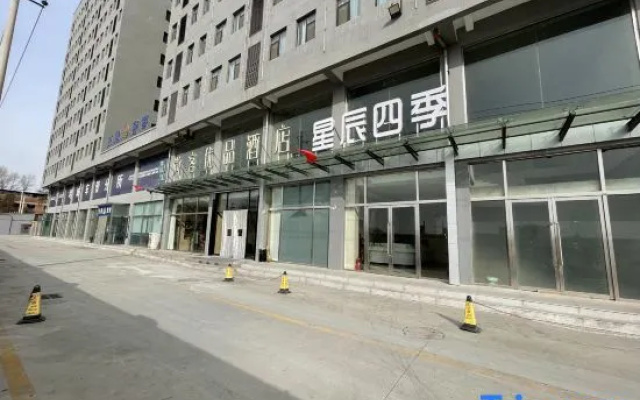 Taiyuan star Four Seasons Hotel