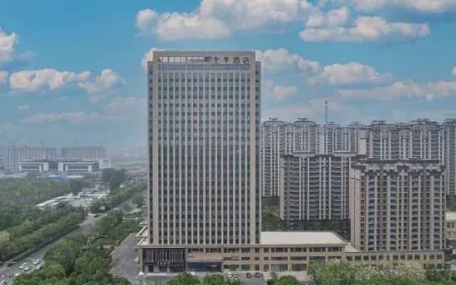 JI Hotel (Zibo Linzi Qi Culture Museum)