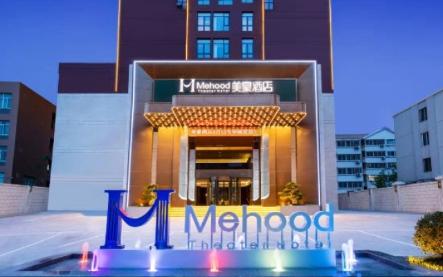 Mehood Theater Hotel (Zhengzhou East Railway Station Provincial Government Branch)