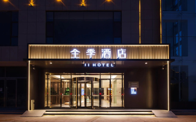 Ji Hotel Linfen Jiefang Dong Road