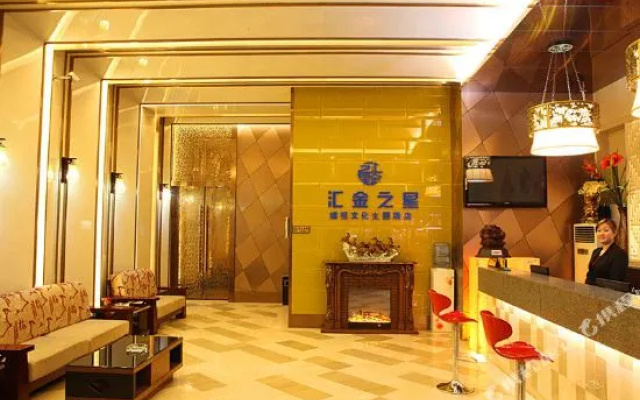 Huijin Zhixing Hotel