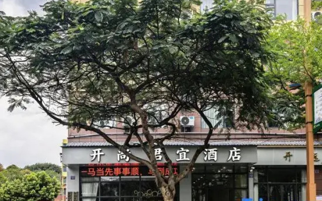 KaiShangkaiyuanJunyi Hotel (People's Hospital)