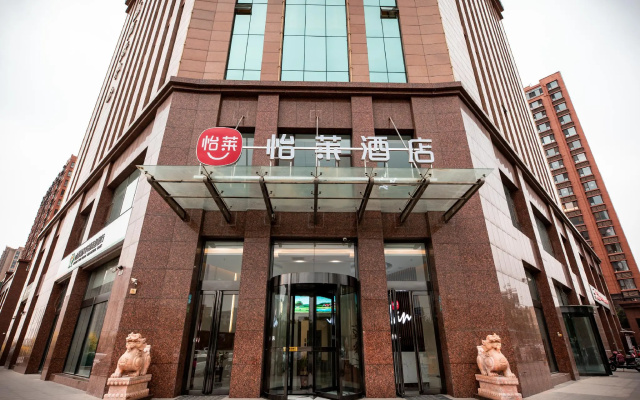 Elan Inn Jinzhong Yuantong Business Center